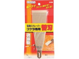 EISHIN �n�t�I�t�Z�b�g�^ NO.701