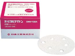 ���� OMV-125B�EAPS-125SV�p�����y�[�p#40�x���N�� 50������ NO.90821