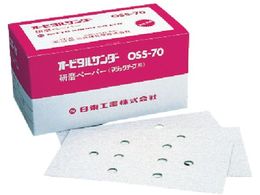 ���� �I�[�r���T���_�[ OSS-70A�p�����y�[�p#40 �x���N�� 50������ 90841 NO.90841