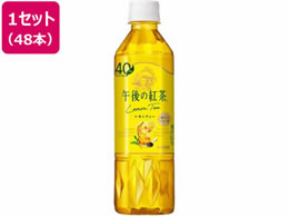 �L���� �ߌ�̍g�� �������e�B�[ 500ml�~48�{