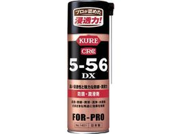 KURE hKE 5-56DX 420ml NO1401