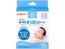 �s�W���� �@�E�̂ǂ�������V�[�g �z���C�g 2�{�~20�� 1004270