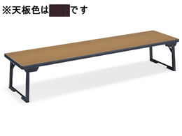 RN r܂肽ݎe[uKTC-40a W1800*D450[Y