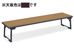 RN r܂肽ݎe[uKTC-40a W1800*D600[Y