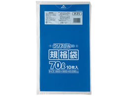 �W���p�b�N�X �K�i�|����70L 0.03mm�� 800�~900mm ���� 10�� F-71