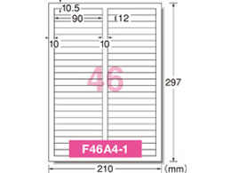 エーワン ラベルシール[下地隠せて修正] A4 46面 12シート 31575