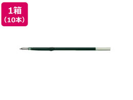 パイロット 油性ボールペン0.5mm替芯 黒 10本 BPRF-8EF-B