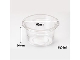 ���X�p�b�N �����J�b�v �o�C�I�J�b�v�@�U�O�@�a�k���X�p�b�N 100��