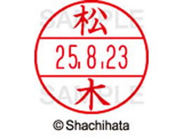 �V���`�n�^ �f�[�^�[�l�[��EX15�� ��� ���� XGL-15M-1823