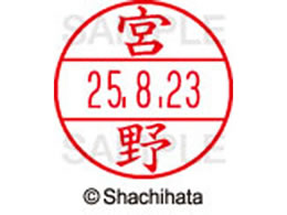 �V���`�n�^ �f�[�^�[�l�[��EX15�� ��� �{�� XGL-15M-1882