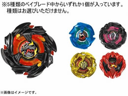 �^�J���g�~�[ BX-48 �����_���u�[�X�^�[ No.9