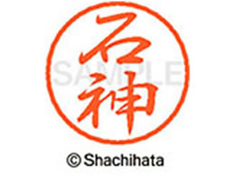 V`n^ ubN8 XL-8(ΐ_) XL-8-0193