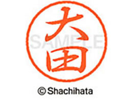 V`n^ ubN8 XL-8(c) XL-8-0493