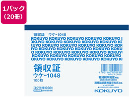 RN ̎ 20 EP-1048