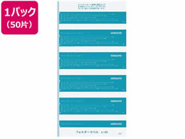 RN tH_[x(op)  50 L-85B