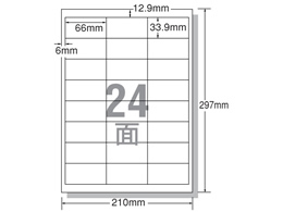 専用① Amazon.co.jp: エーワン ラベルシール レーザー A4 24面 20