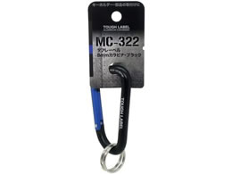 ���ѐ��쏊 �^�t���[�x�� 8mm�J���r�i �u���b�N MC-322