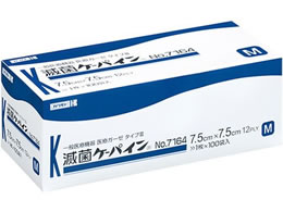 �J�����g(��{�Y��) �ŋۃP�[�p�C�� 100���� 75�~75mm 7-4557-12