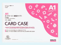 コクヨ ハードカードケース(硬質) 再生PET A1 クケ-3011