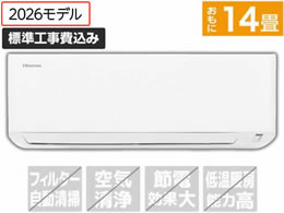 �n�C�Z���X �y�W���H���t�z14����� �G�A�R�� e angle select S�V���[�Y �z���C�g HA-S40S2E6-WS