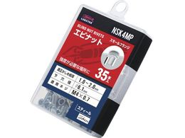 uebNX uChibg uebNXibg  EX`[ GRpbN 2.0 M4X0.7 35 NSK4MP