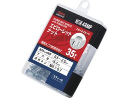 uebNX [bgibg EX`[ GRpbN 2.5 M4X0.7 35 NSK4RMP