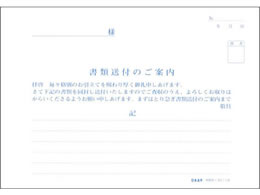 {@ ޑt̂ē 8-1