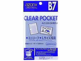 ZLZC NA|Pbg B7 30 AZ-535