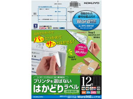 RN ͂ǂ胉xWordΉ ėpE~s 1220