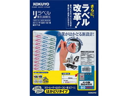 RN [U[͂ǂ胉x44 lӗ] 20 LBP-E80388