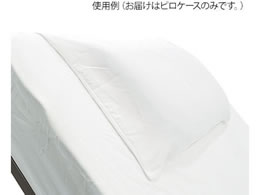 �Ђ܂�� ���[�L���O�Z�b�g �G�R�m�~�[ �s���P�[�X ��650�~����900 7-5249-05