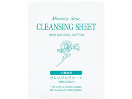 �q���[�E���b�N�X �������[�V�I�� �N�����W���O�V�[�g 1��(2���~10���) 7-5271-01