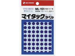 ニチバン マイタックラベル円型 紫 直径8mm 70*15シート ML-15121が171円【ココデカウ】