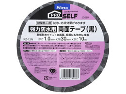 ニトムズ 強力防水用 両面テープ(黒) KZ-12N 幅30mm×10m