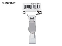 I[vH DpNbv Sst 10 NX-15-GY