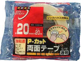  PJbgʃe[v 20mm~20m NO.7100