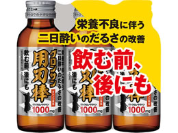 ���b�N �O�����T���p�n�_ 100mL�~3�{