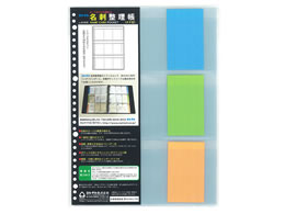 RNg hJ[h|Pbg A4^e 30 10 K-610