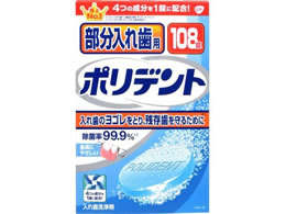 ON\X~XNC ꎕp |fg 108