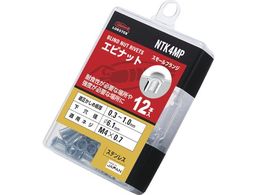 uebNX uChibg uebNXibg  EXeX GRpbN 1.0 M4X0.7 12 NTK4MP