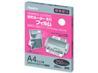 アスカ ラミネーターフィルム250ミクロンA4 20枚 BH092