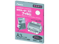 アスカ ラミネーターフィルム250ミクロンA3 20枚 BH094