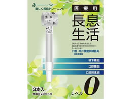 ���s�i�X ��×p�������� ���x��0�Z�b�g 1��(3�{��) 7-5527-22