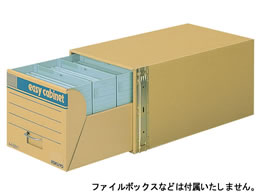 文書保存箱-ボックス型ファイル 通販【ココデカウ（エディオン