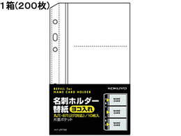 RN hz_[֎ 200 C-UR790