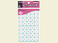コクヨ ビニールパッチ 240片 20袋 タ-1