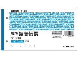 RN U֓`[ ŗt 10 e-210