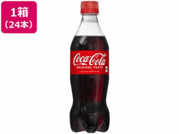 コカ・コーラ 500ml 24本が3,596円 通販【ココデカウ
