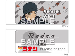 �q�T�S ���T��R�i�� Radar�����S��3 �Ԉ�G�� HH4705