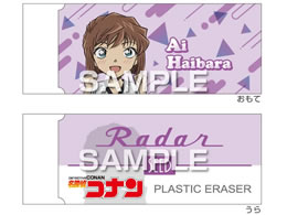 �q�T�S ���T��R�i�� Radar�����S��3 �D���� HH4708